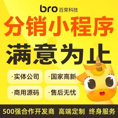 00app开发定制软件直播教育购物商城同城跑腿手机微信小程序