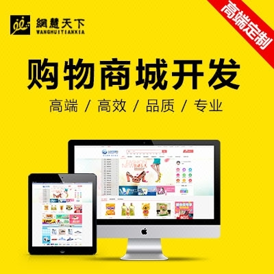 移动端APP应用页面UI界面设计/UI设计/手机界面整套设计-猪八戒网