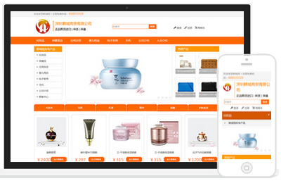 【购物商城】HTML5响应式网站开发,网站建设平台