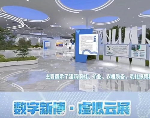 四大展会 集结地 黑龙江省国际博览发展促进中心